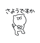つかいやすいねこです。リプライ（個別スタンプ：39）