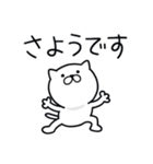 つかいやすいねこです。リプライ（個別スタンプ：40）