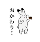 鳥獣うさぎ・食事編（個別スタンプ：5）