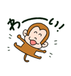 さるさんだけのスタンプ（個別スタンプ：1）