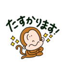 さるさんだけのスタンプ（個別スタンプ：3）