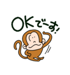 さるさんだけのスタンプ（個別スタンプ：5）