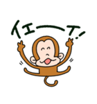 さるさんだけのスタンプ（個別スタンプ：7）