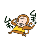 さるさんだけのスタンプ（個別スタンプ：9）