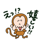 さるさんだけのスタンプ（個別スタンプ：13）