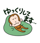 さるさんだけのスタンプ（個別スタンプ：16）