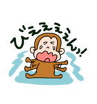 さるさんだけのスタンプ（個別スタンプ：18）