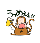 さるさんだけのスタンプ（個別スタンプ：23）