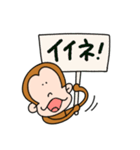 さるさんだけのスタンプ（個別スタンプ：25）