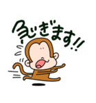 さるさんだけのスタンプ（個別スタンプ：26）