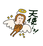 さるさんだけのスタンプ（個別スタンプ：29）