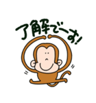 さるさんだけのスタンプ（個別スタンプ：30）