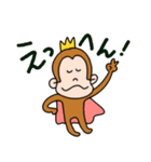 さるさんだけのスタンプ（個別スタンプ：33）