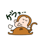 さるさんだけのスタンプ（個別スタンプ：35）