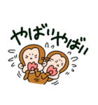 さるさんだけのスタンプ（個別スタンプ：38）