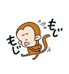 さるさんだけのスタンプ（個別スタンプ：39）