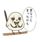 オテテエナガ【めんへら個体】（個別スタンプ：4）