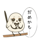オテテエナガ【めんへら個体】（個別スタンプ：10）