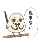 オテテエナガ【めんへら個体】（個別スタンプ：13）