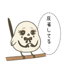 オテテエナガ【めんへら個体】（個別スタンプ：16）