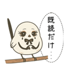 オテテエナガ【めんへら個体】（個別スタンプ：17）