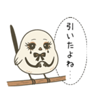 オテテエナガ【めんへら個体】（個別スタンプ：32）