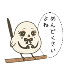 オテテエナガ【めんへら個体】（個別スタンプ：34）