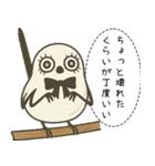 オテテエナガ【めんへら個体】（個別スタンプ：38）
