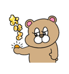 家族で使える！ぶりぶりうさぎ（個別スタンプ：1）