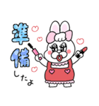 家族で使える！ぶりぶりうさぎ（個別スタンプ：5）
