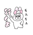 家族で使える！ぶりぶりうさぎ（個別スタンプ：7）