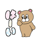 家族で使える！ぶりぶりうさぎ（個別スタンプ：8）
