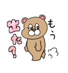 家族で使える！ぶりぶりうさぎ（個別スタンプ：9）