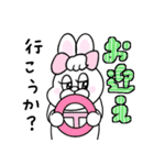 家族で使える！ぶりぶりうさぎ（個別スタンプ：11）