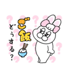家族で使える！ぶりぶりうさぎ（個別スタンプ：14）
