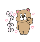 家族で使える！ぶりぶりうさぎ（個別スタンプ：16）