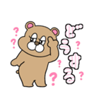 家族で使える！ぶりぶりうさぎ（個別スタンプ：17）