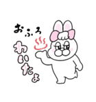 家族で使える！ぶりぶりうさぎ（個別スタンプ：18）