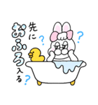 家族で使える！ぶりぶりうさぎ（個別スタンプ：19）