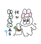 家族で使える！ぶりぶりうさぎ（個別スタンプ：22）