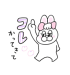 家族で使える！ぶりぶりうさぎ（個別スタンプ：23）