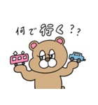 家族で使える！ぶりぶりうさぎ（個別スタンプ：25）