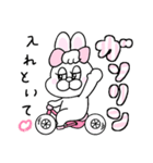 家族で使える！ぶりぶりうさぎ（個別スタンプ：26）
