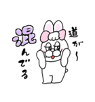 家族で使える！ぶりぶりうさぎ（個別スタンプ：27）