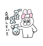 家族で使える！ぶりぶりうさぎ（個別スタンプ：29）