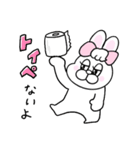 家族で使える！ぶりぶりうさぎ（個別スタンプ：30）