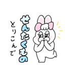 家族で使える！ぶりぶりうさぎ（個別スタンプ：31）