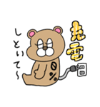 家族で使える！ぶりぶりうさぎ（個別スタンプ：32）