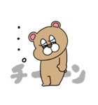 家族で使える！ぶりぶりうさぎ（個別スタンプ：33）