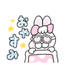 家族で使える！ぶりぶりうさぎ（個別スタンプ：39）